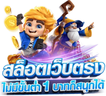 funfast168 เว็บพนันศูนย์รวมความบันเทิงครบวงจร